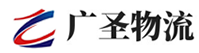 泉州到沙县物流公司